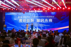 天津新宇协办2022天津市高新技术企业协会会员大会