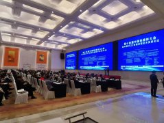 天津新宇联合承办第十四届中国热镀锌大会 助力金属镀层行业高质量发展