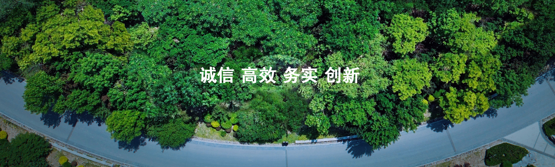栏目头图240822 社会责任1.jpg