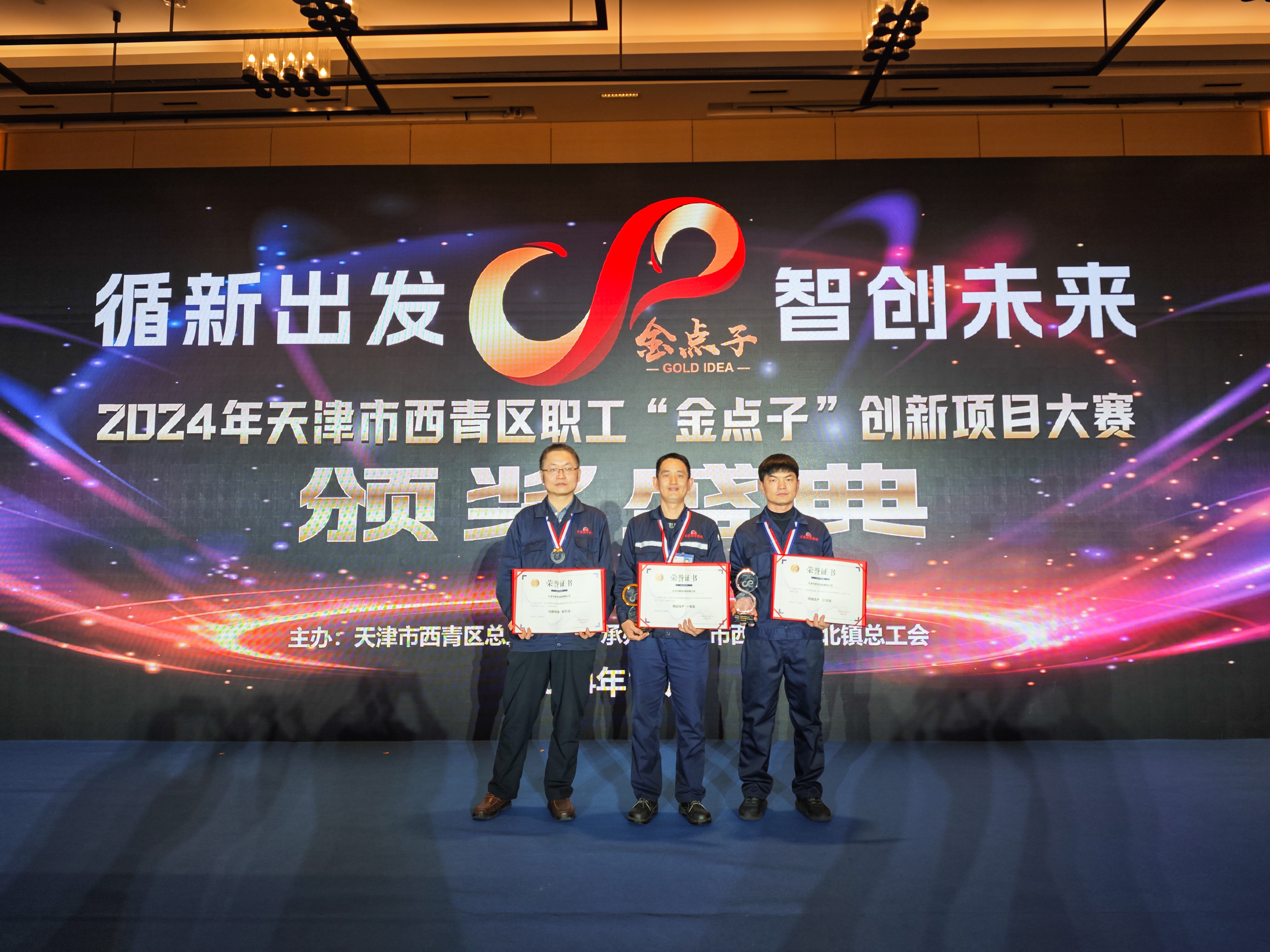 微信图片_20241031162701-2.jpg