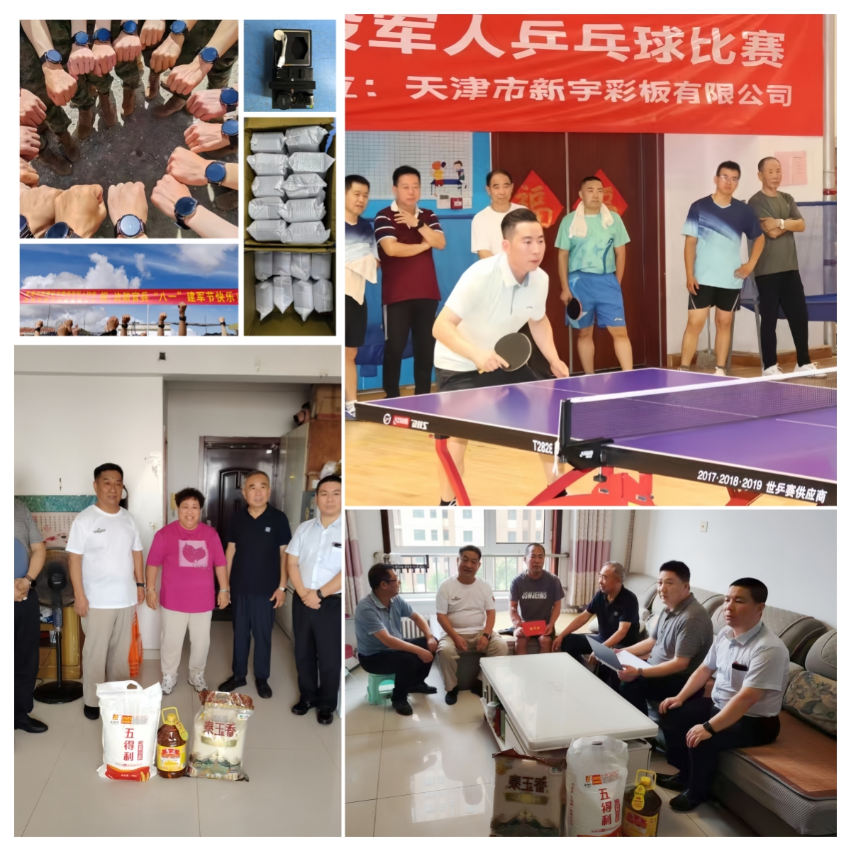 DSC06732-2_拼图.jpg
