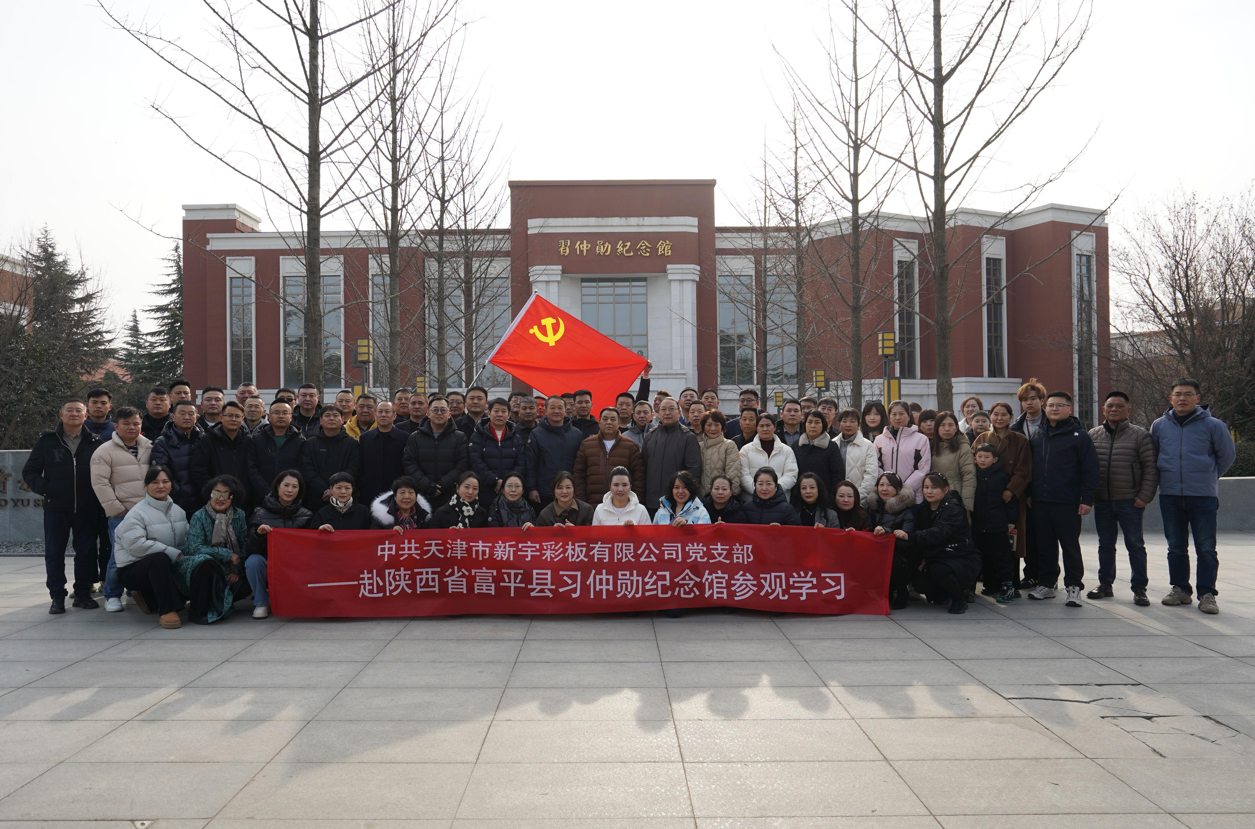 党旗1.jpg