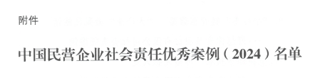 微信截图_20250125085554.png
