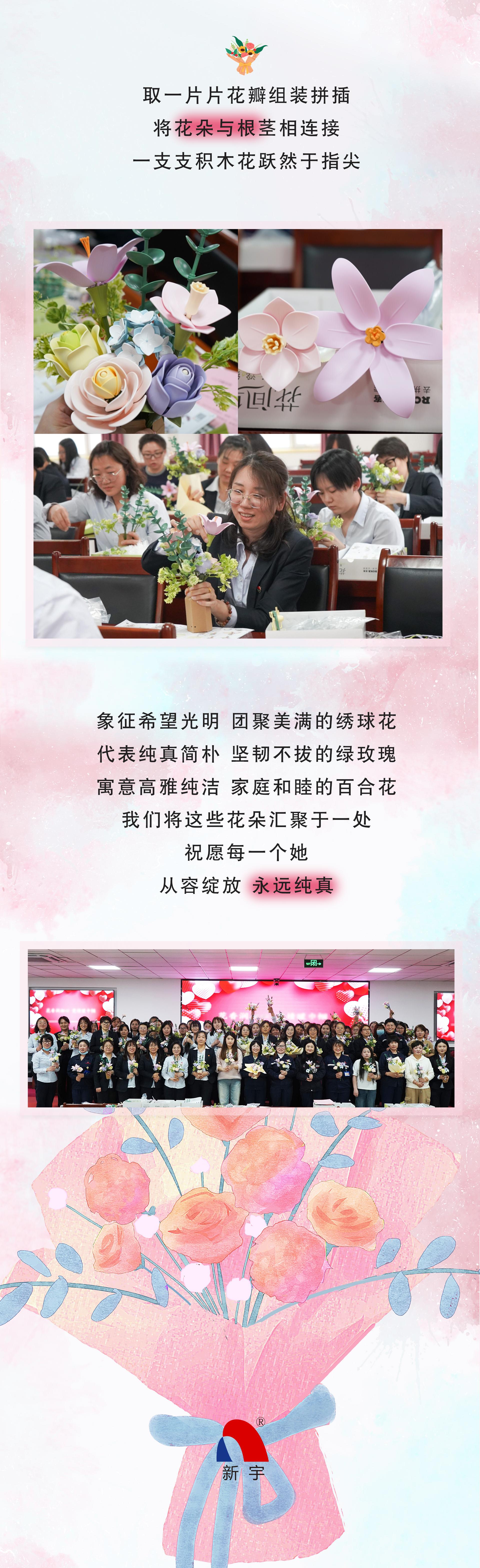 38慰问信1_05.jpg