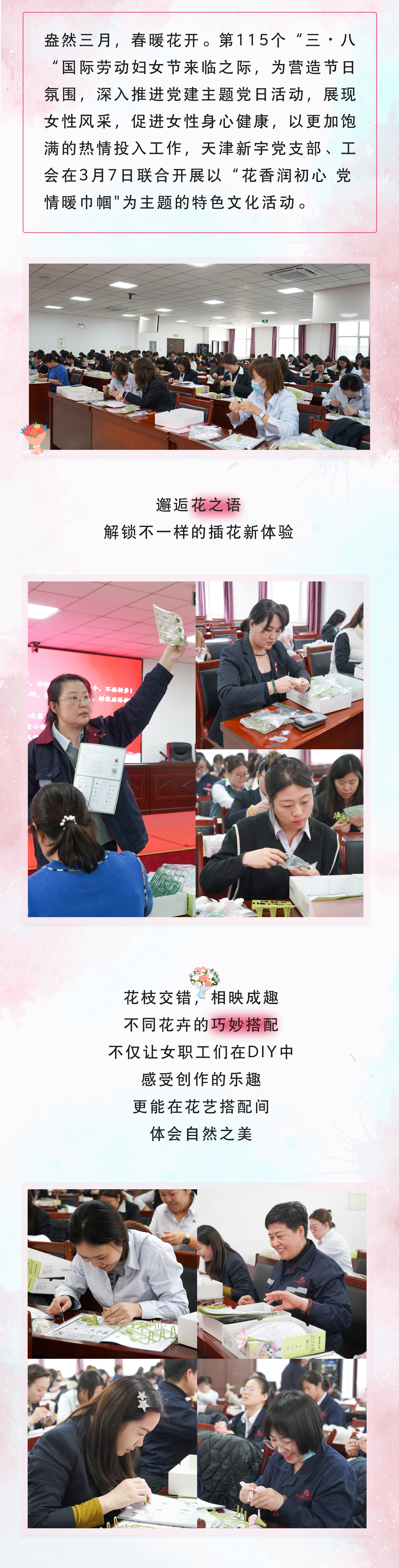 38慰问信1_03.jpg