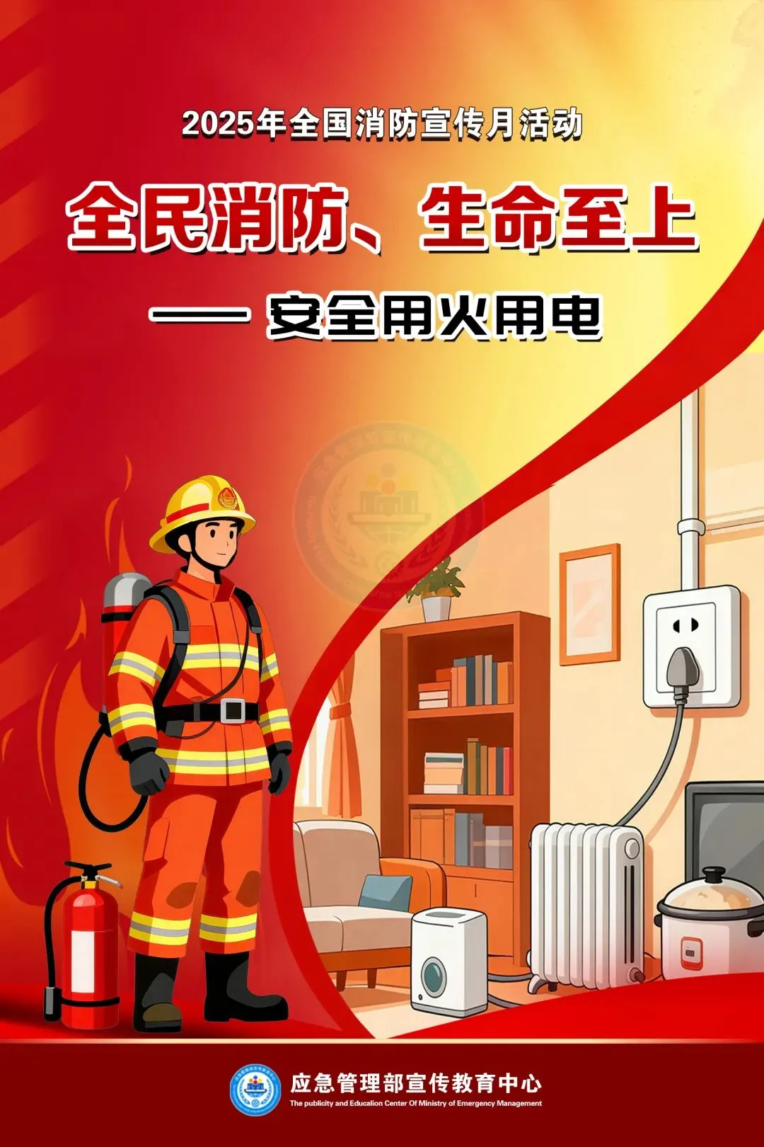微信图片_20251118132036_217_147.jpg